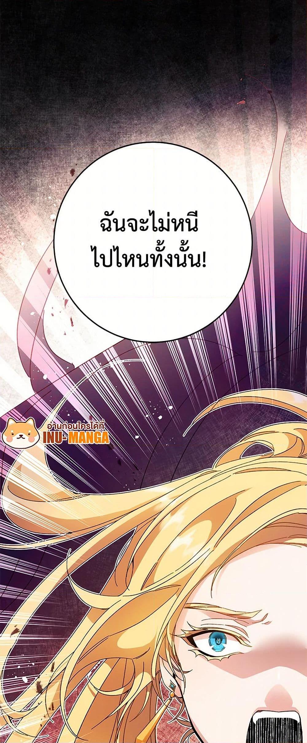 Manga-lc-com อ่านมังงะ อ่านการ์ตูน ออนไลน์ ฟรี I’ve Become the Villainous Empress of a Novel ตอนที่ 1 2 3 4 5 6 7 8 9 10 11 12 13 14 ฟรี ไม่มีโฆษณา Manga-lc - อ่าน มังงะ อ่าน การ์ตูน ออนไลน์ อ่านมังงะ ฟรี