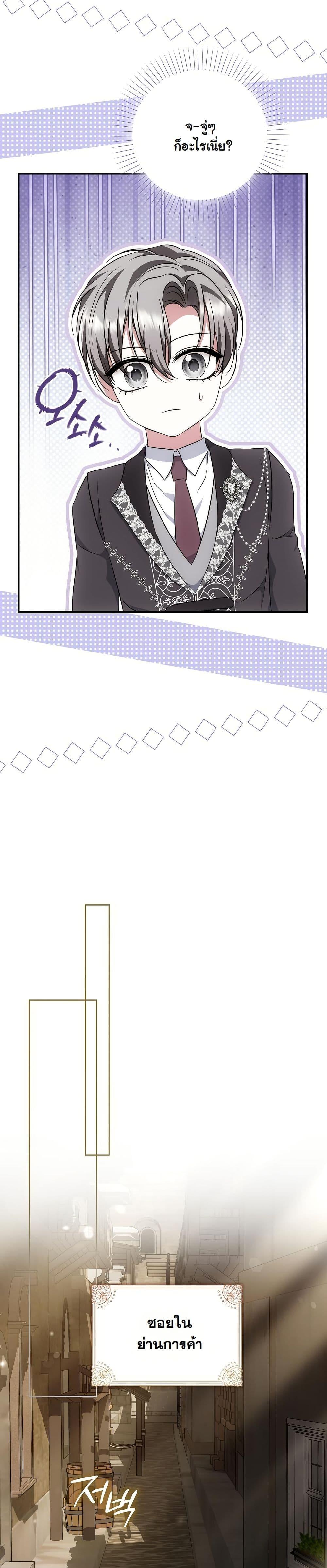 Manga-lc-com อ่านมังงะ อ่านการ์ตูน ออนไลน์ ฟรี The Maniacs are Obsessed With the Fake ตอนที่ 1 2 3 4 5 6 7 8 9 10 11 12 13 14 ฟรี ไม่มีโฆษณา Manga-lc - อ่าน มังงะ อ่าน การ์ตูน ออนไลน์ อ่านมังงะ ฟรี