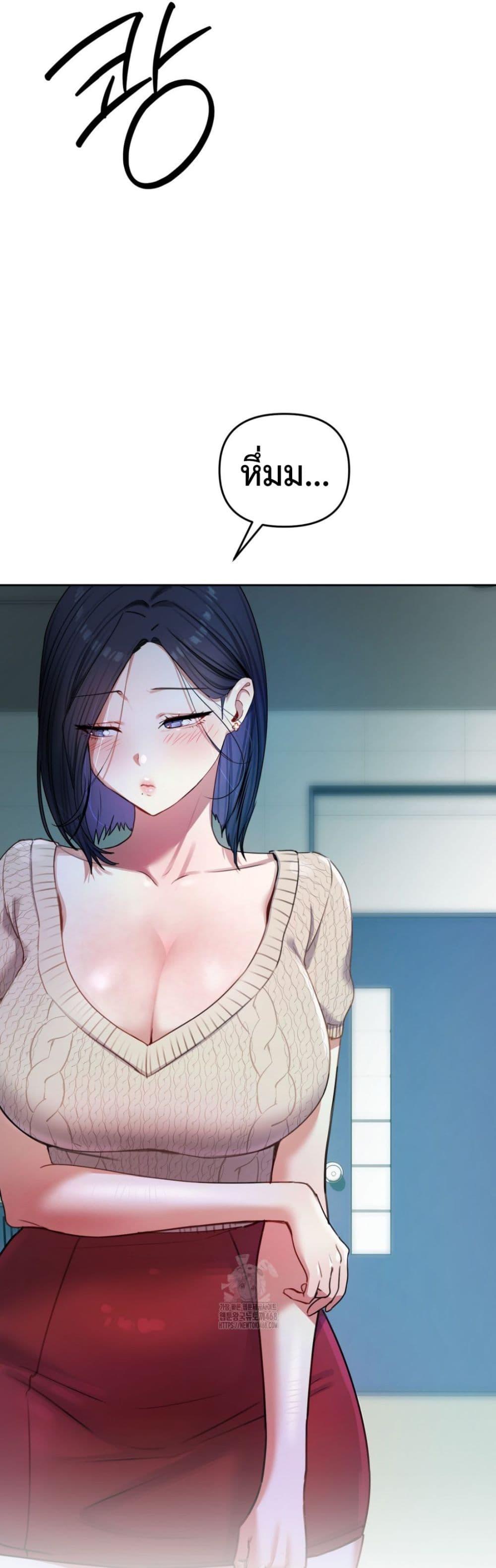 Doujin-Lc- อ่าน โดจิน มังฮวา เกาหลี ญี่ปุ่น จีน แปลไทย The Professor ตอนที่ 1 2 3 4 5 6 7 8 9 10 11 12 13 14 ฟรี ไม่มีโฆษณา อ่าน โดจิน Manhwa เกาหลี ญี่ปุ่น จีน เรามีครบ คัดมาให้เน้นๆ โดจิน 18+ รับประกันความฟินโดย  Doujin Lc