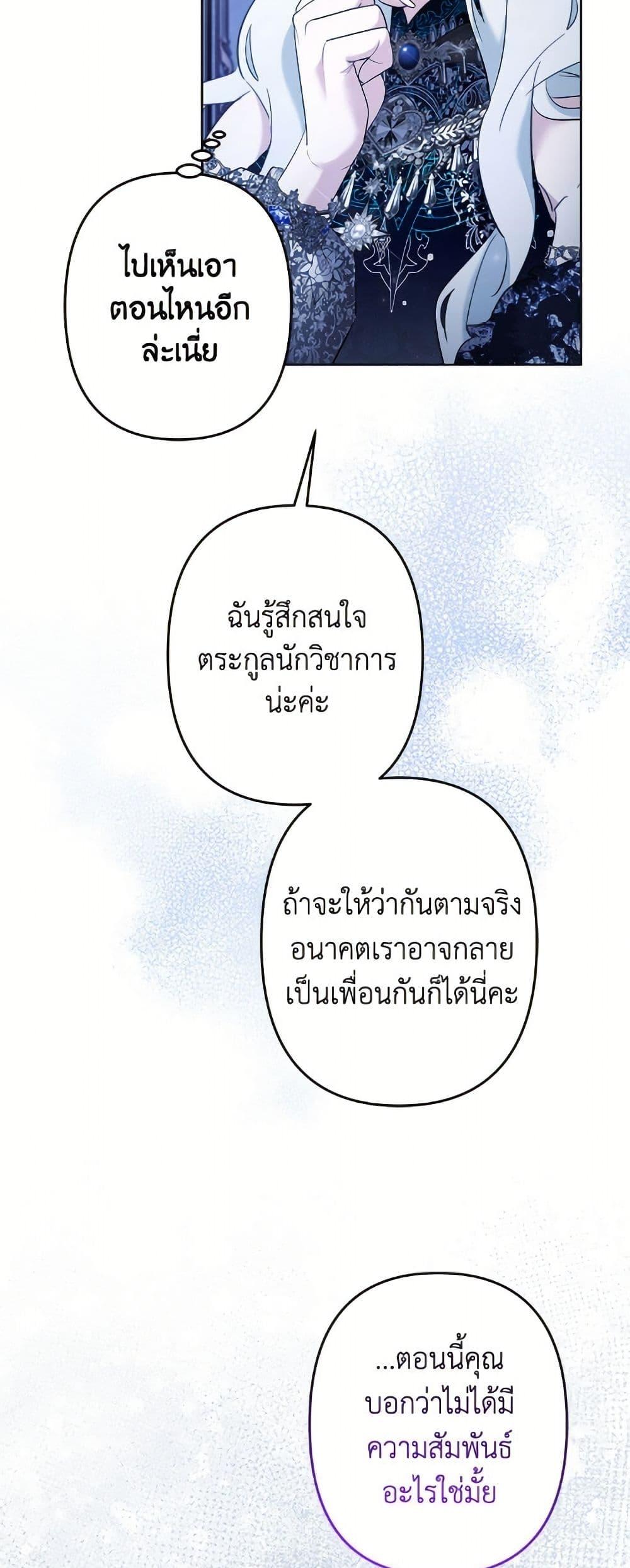 Manga-lc-com อ่านมังงะ อ่านการ์ตูน ออนไลน์ ฟรี I Need to Raise My Sister Right ตอนที่ 1 2 3 4 5 6 7 8 9 10 11 12 13 14 ฟรี ไม่มีโฆษณา Manga-lc - อ่าน มังงะ อ่าน การ์ตูน ออนไลน์ อ่านมังงะ ฟรี