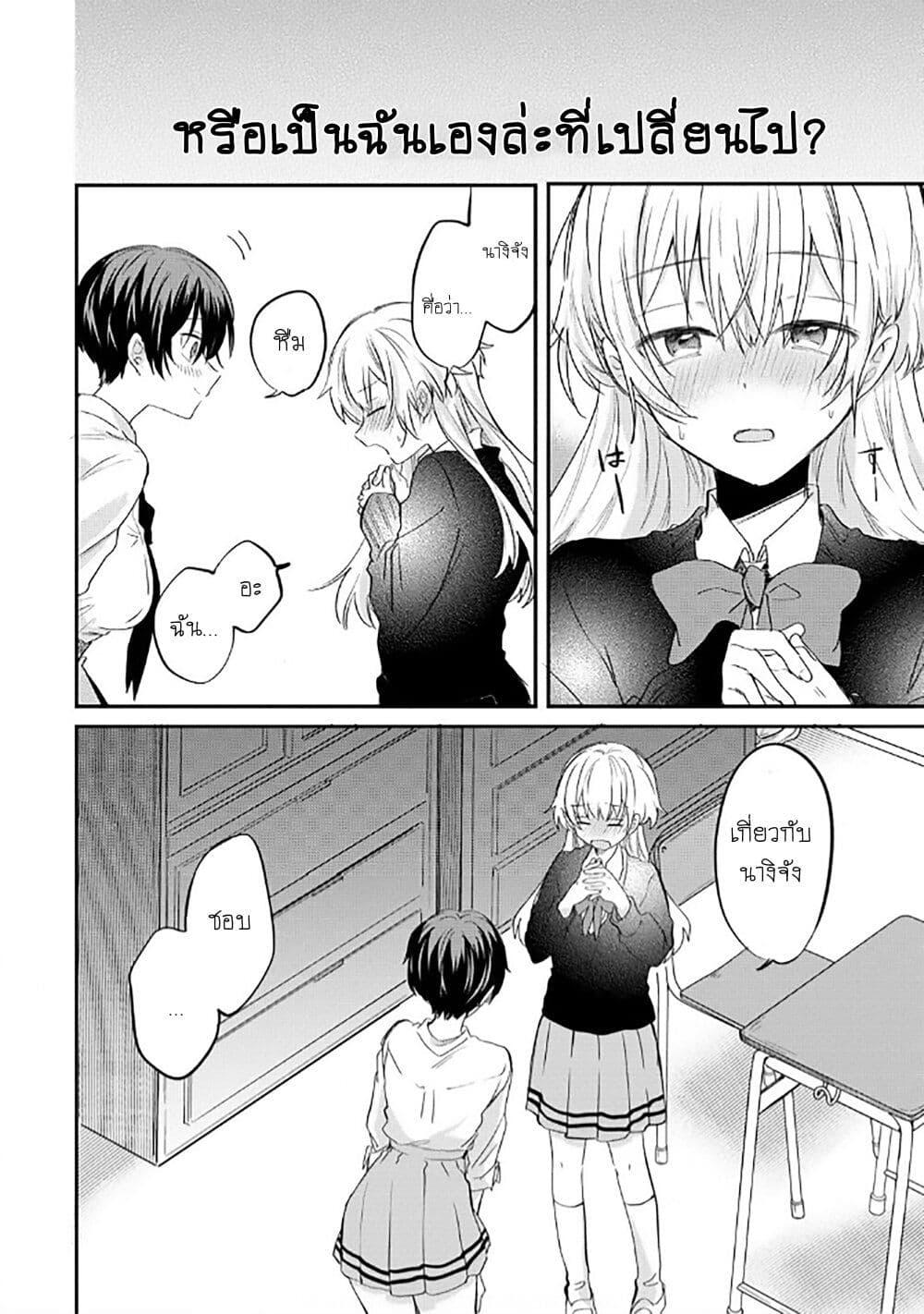 Manga-lc-com อ่านมังงะ อ่านการ์ตูน ออนไลน์ ฟรี Becoming Her Lover for the Sake of Love ตอนที่ 1 2 3 4 5 6 7 8 9 10 11 12 13 14 ฟรี ไม่มีโฆษณา Manga-lc - อ่าน มังงะ อ่าน การ์ตูน ออนไลน์ อ่านมังงะ ฟรี