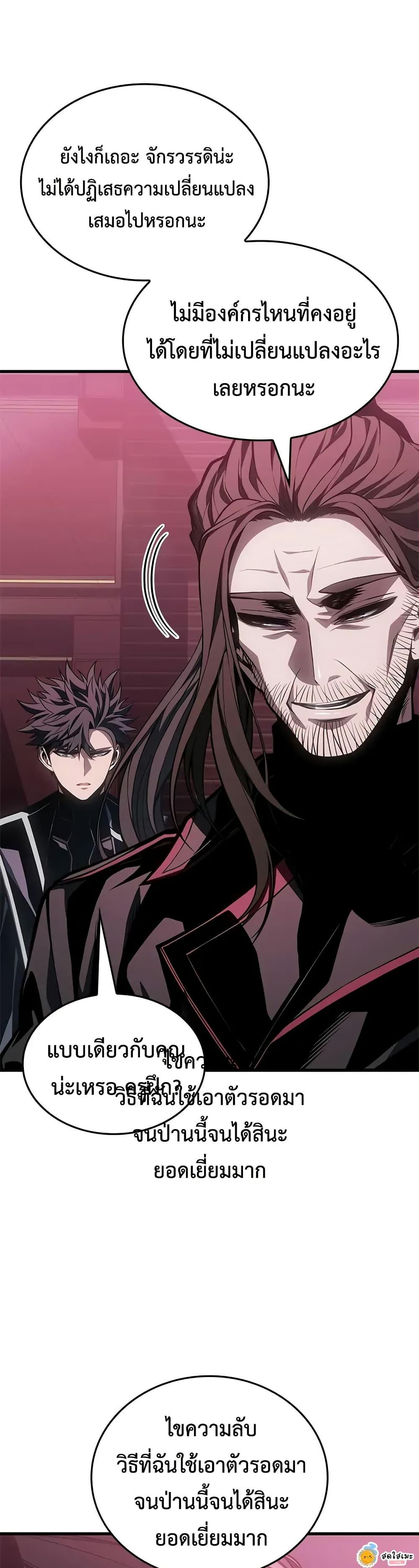 Manga-lc-com อ่านมังงะ อ่านการ์ตูน ออนไลน์ ฟรี Bad Bone Blood ตอนที่ 1 2 3 4 5 6 7 8 9 10 11 12 13 14 ฟรี ไม่มีโฆษณา Manga-lc - อ่าน มังงะ อ่าน การ์ตูน ออนไลน์ อ่านมังงะ ฟรี