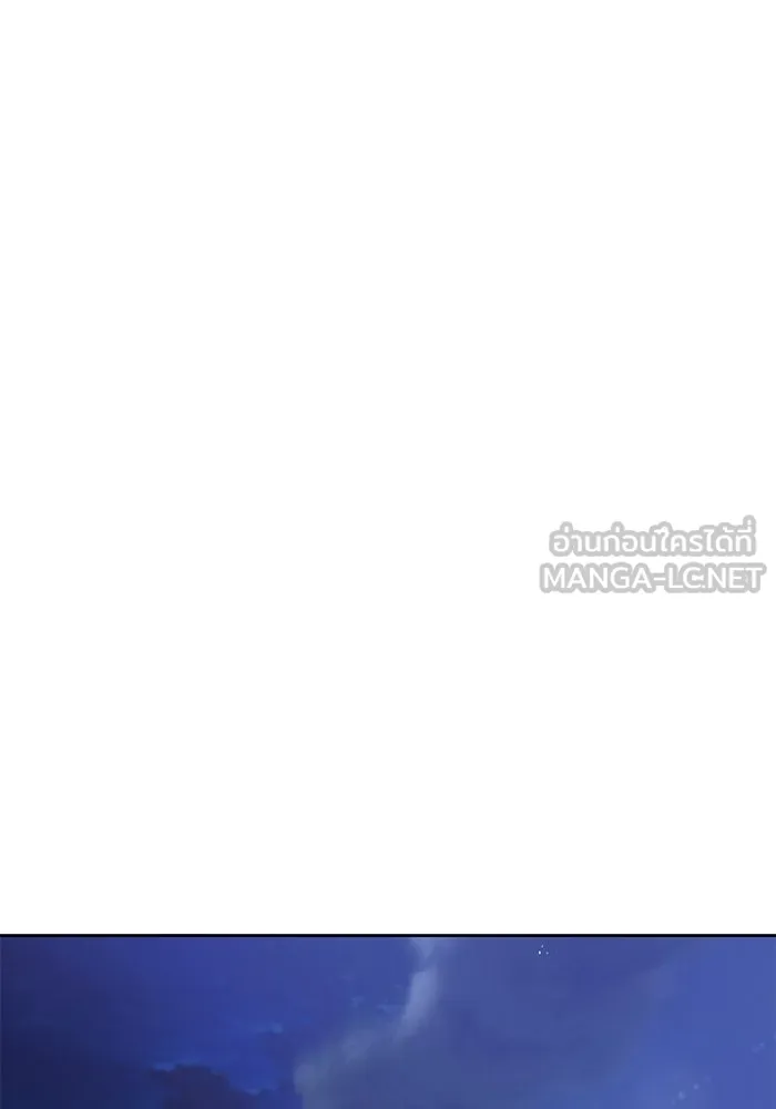 ชีวิตพลิกผันของลอร์ดผู้เกียจคร้าน ตอนที่ 51 เจ้าของนัมเบอร์ริง ซอร์ด รูปที่ 108