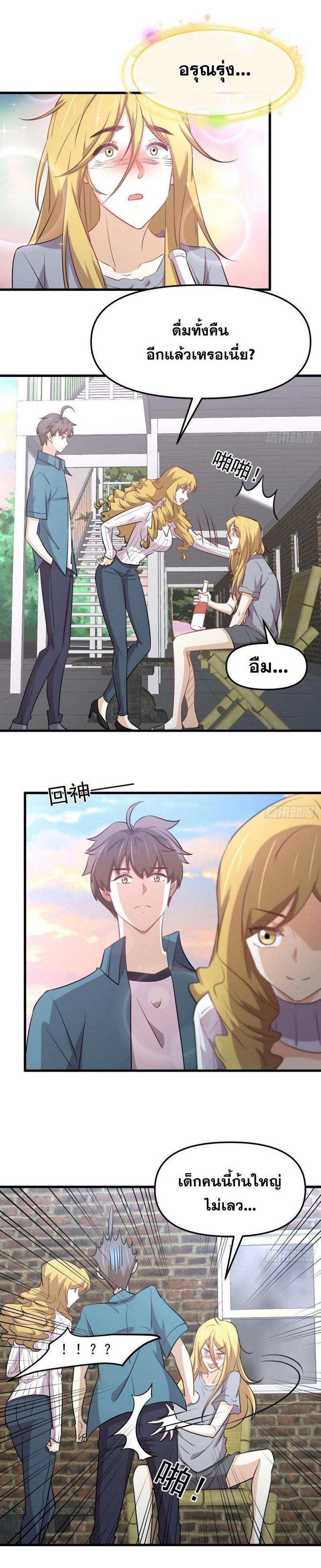 Manga-lc-com อ่านมังงะ อ่านการ์ตูน ออนไลน์ ฟรี Immortal Swordsman in the Reverse World ตอนที่ 1 2 3 4 5 6 7 8 9 10 11 12 13 14 ฟรี ไม่มีโฆษณา Manga-lc - อ่าน มังงะ อ่าน การ์ตูน ออนไลน์ อ่านมังงะ ฟรี