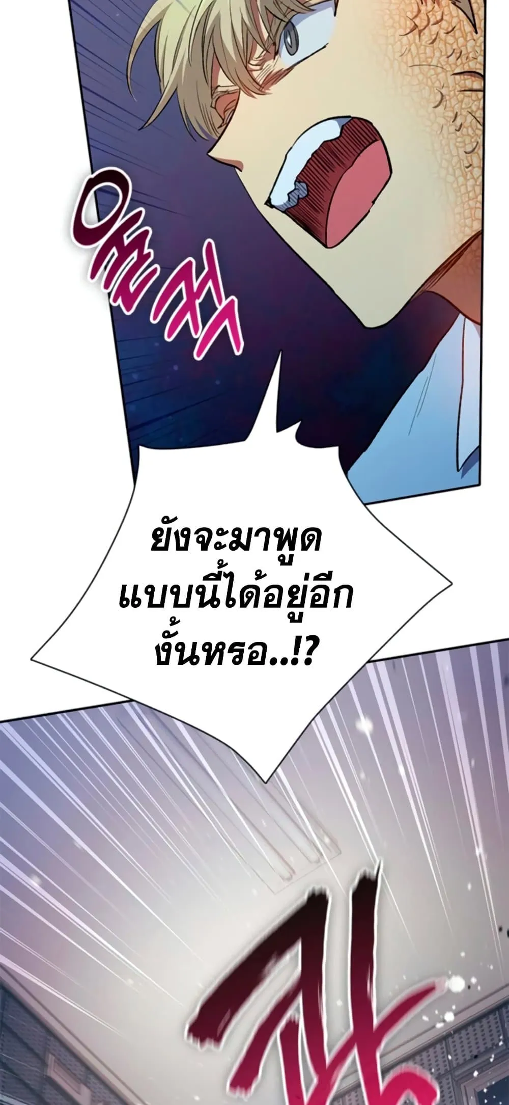 Manga-lc-com อ่านมังงะ อ่านการ์ตูน ออนไลน์ ฟรี The S-Classes That I Raised (My S-Class Hunters) ตอนที่ 1 2 3 4 5 6 7 8 9 10 11 12 13 14 ฟรี ไม่มีโฆษณา Manga-lc - อ่าน มังงะ อ่าน การ์ตูน ออนไลน์ อ่านมังงะ ฟรี