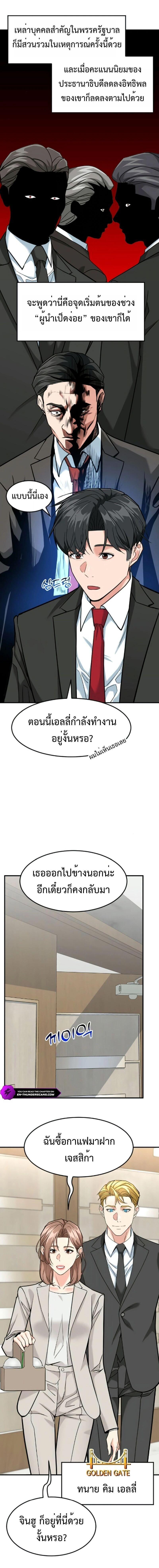 Manga-lc-com อ่านมังงะ อ่านการ์ตูน ออนไลน์ ฟรี Investors Who See the Future ตอนที่ 1 2 3 4 5 6 7 8 9 10 11 12 13 14 ฟรี ไม่มีโฆษณา Manga-lc - อ่าน มังงะ อ่าน การ์ตูน ออนไลน์ อ่านมังงะ ฟรี