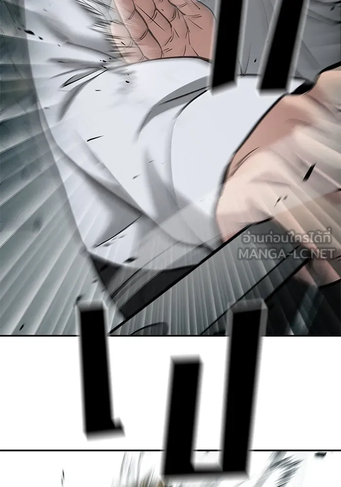 เลวฟาดเลว ตอนที่ 69 รูปที่ 78
