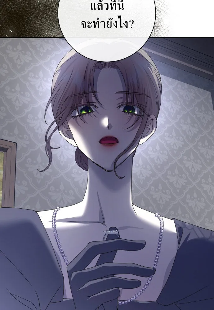 ชิงชีวิตพลิกลิขิตชะตา ตอนที่ 177. หากเทพเจ้าทรงรักลูกจริง(3) รูปที่ 119