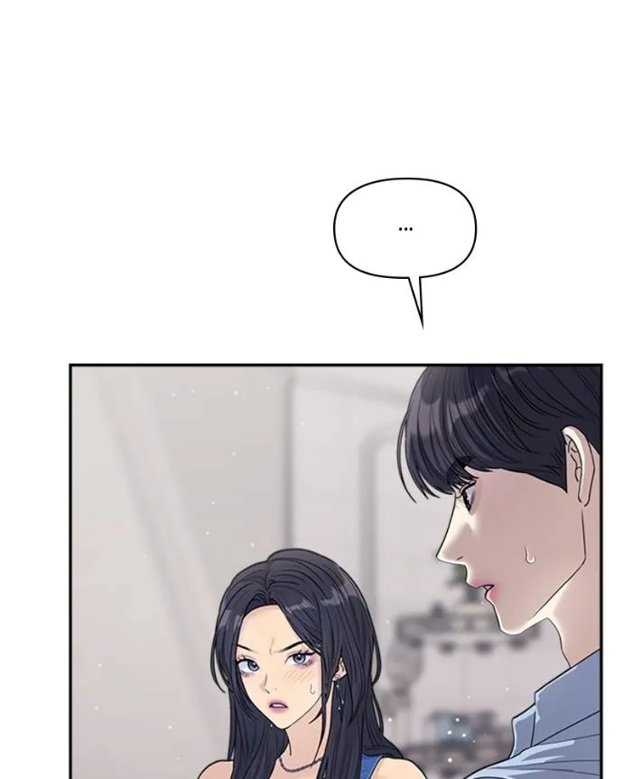 couple breaker ตอนที่ 73 รูปที่ 46