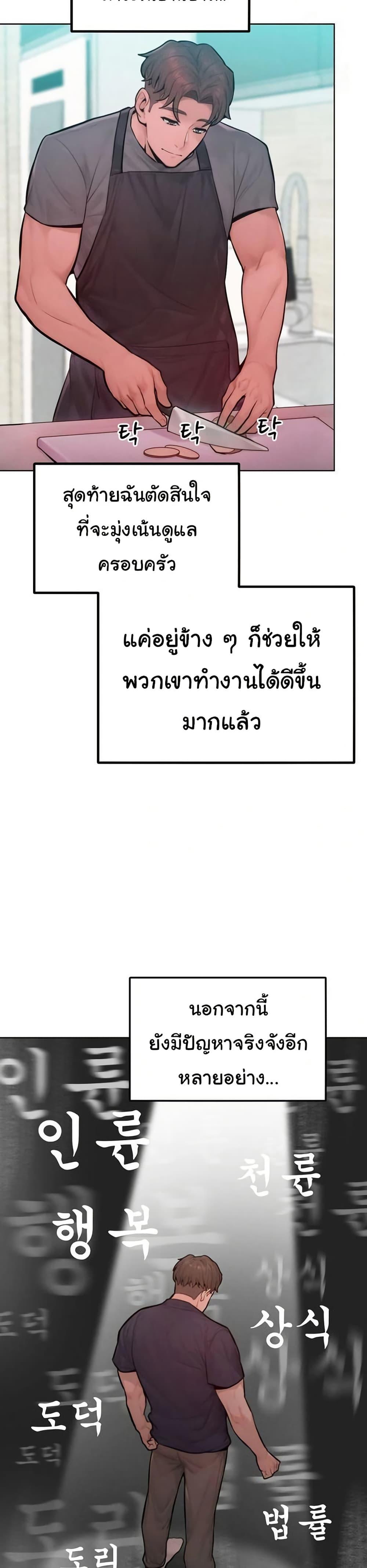 Doujin-Lc- อ่าน โดจิน มังฮวา เกาหลี ญี่ปุ่น จีน แปลไทย Tasty Missus x4 ตอนที่ 1 2 3 4 5 6 7 8 9 10 11 12 13 14 ฟรี ไม่มีโฆษณา อ่าน โดจิน Manhwa เกาหลี ญี่ปุ่น จีน เรามีครบ คัดมาให้เน้นๆ โดจิน 18+ รับประกันความฟินโดย  Doujin Lc