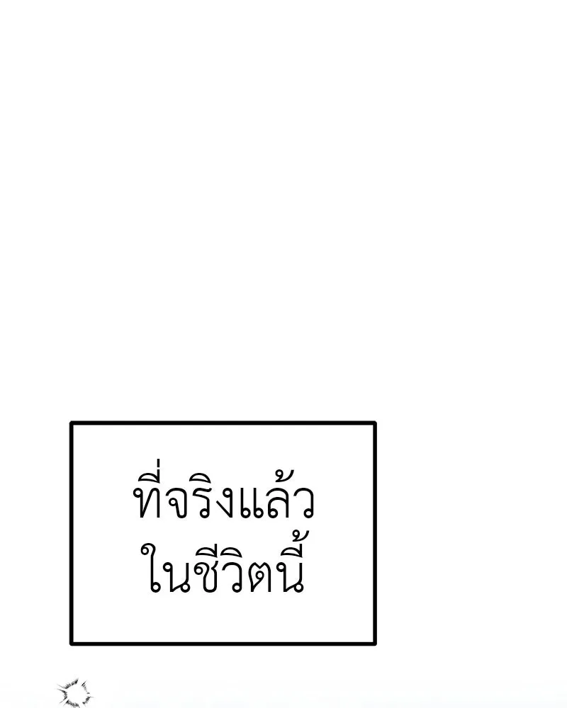 สี่สาวชาวกี ตอนที่ 1 กีเจนนี รูปที่ 43