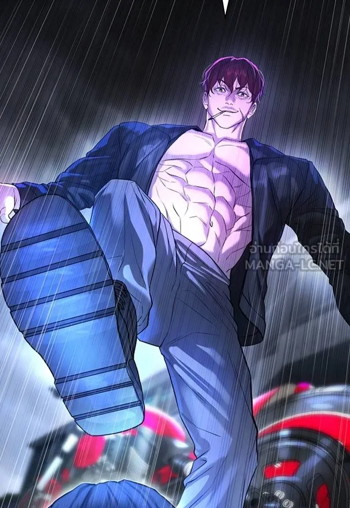 คูเซรา ตอนที่ 5 รูปที่ 114