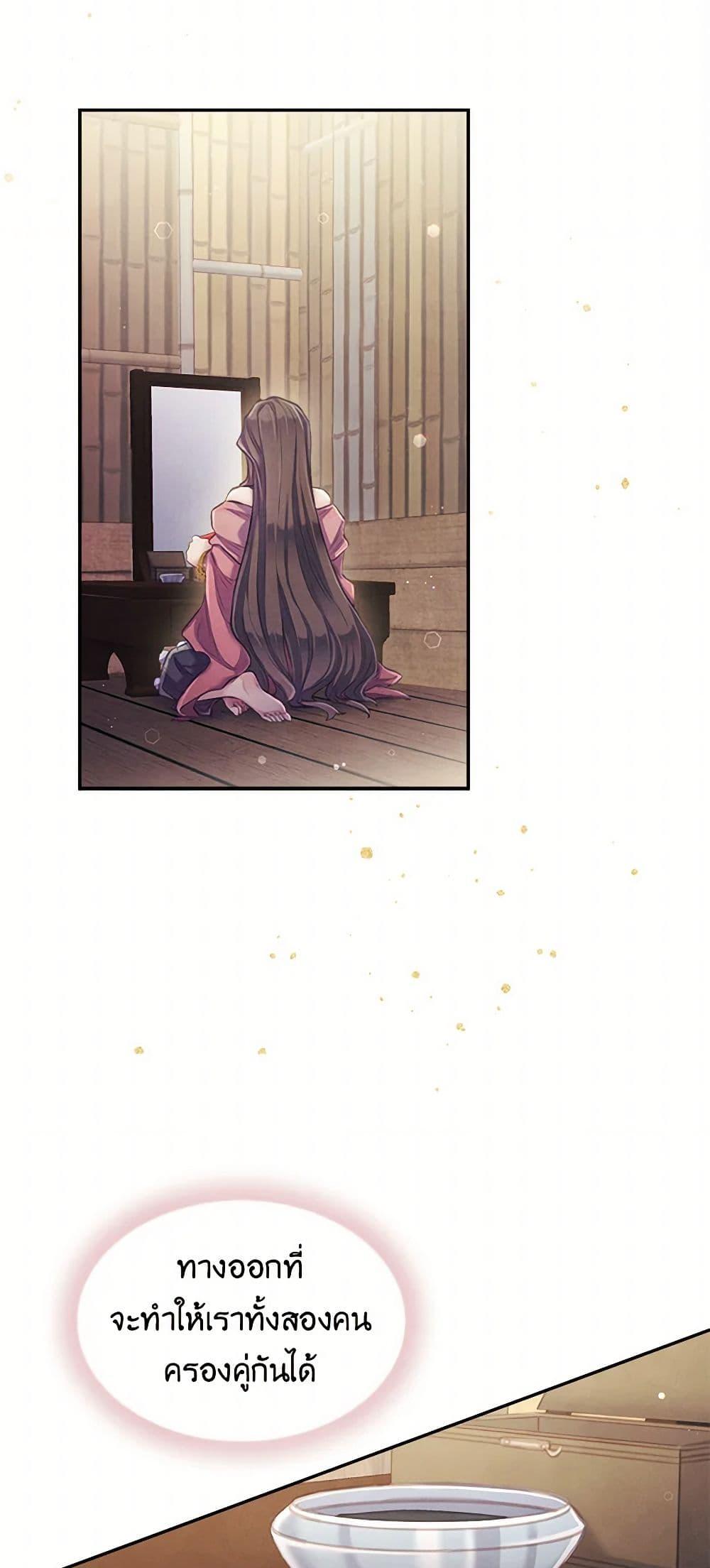 Manga-lc-com อ่านมังงะ อ่านการ์ตูน ออนไลน์ ฟรี Girl in the Forest ตอนที่ 1 2 3 4 5 6 7 8 9 10 11 12 13 14 ฟรี ไม่มีโฆษณา Manga-lc - อ่าน มังงะ อ่าน การ์ตูน ออนไลน์ อ่านมังงะ ฟรี