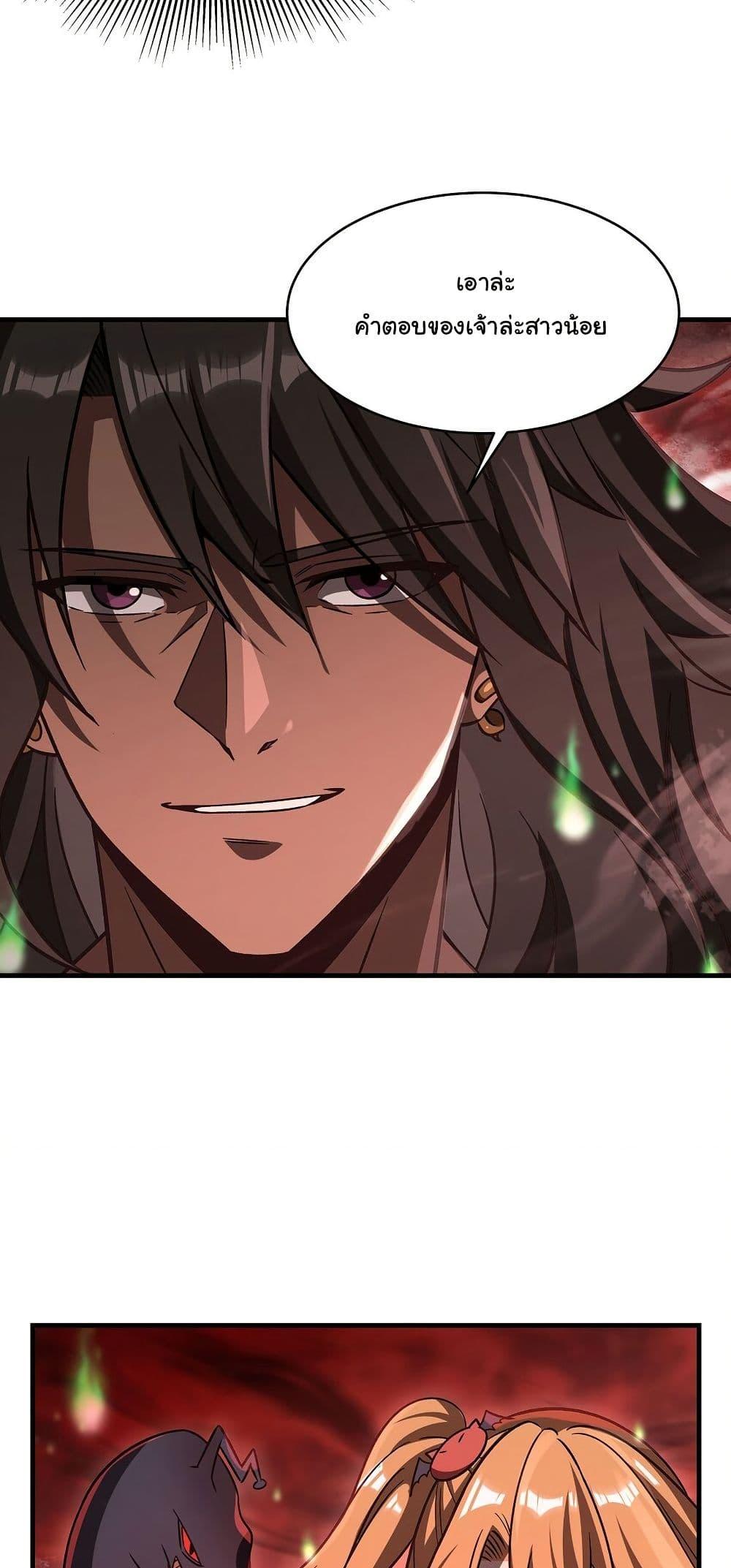 Manga-lc-com อ่านมังงะ อ่านการ์ตูน ออนไลน์ ฟรี Become a Witch in a World Full of Ghost Stories ตอนที่ 1 2 3 4 5 6 7 8 9 10 11 12 13 14 ฟรี ไม่มีโฆษณา Manga-lc - อ่าน มังงะ อ่าน การ์ตูน ออนไลน์ อ่านมังงะ ฟรี