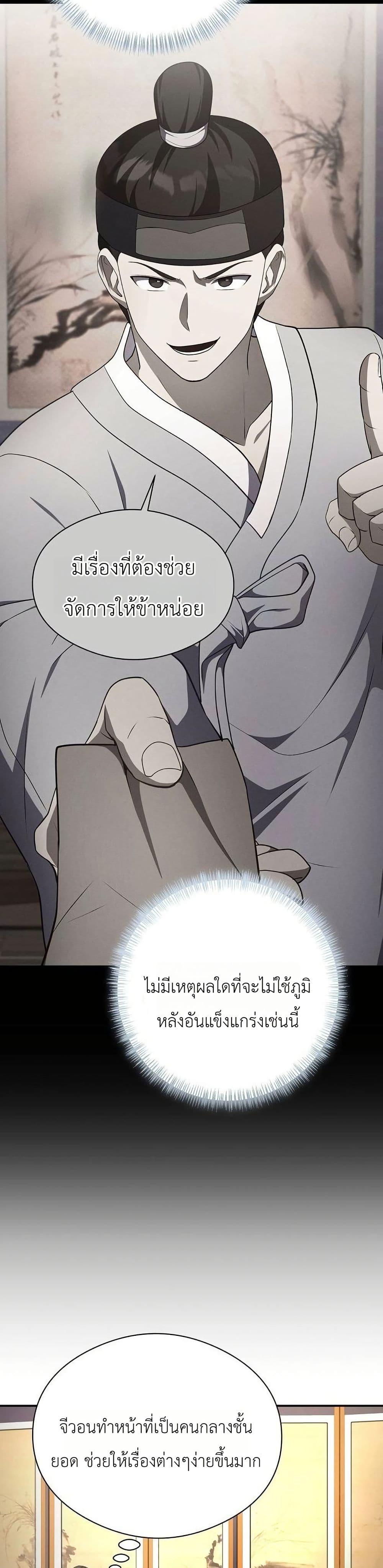 Manga-lc-com อ่านมังงะ อ่านการ์ตูน ออนไลน์ ฟรี The Corrupt Official Hides The Status Window ตอนที่ 1 2 3 4 5 6 7 8 9 10 11 12 13 14 ฟรี ไม่มีโฆษณา Manga-lc - อ่าน มังงะ อ่าน การ์ตูน ออนไลน์ อ่านมังงะ ฟรี