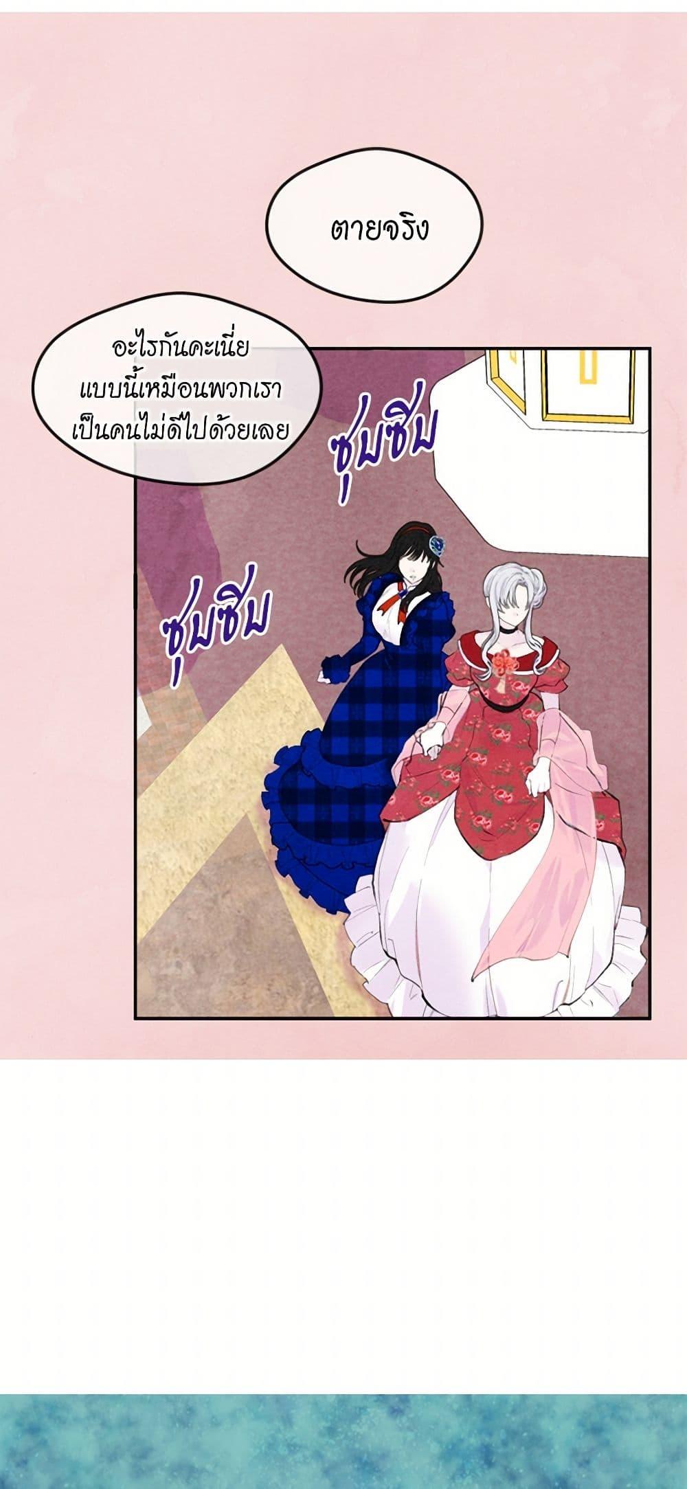 Manga-lc-com อ่านมังงะ อ่านการ์ตูน ออนไลน์ ฟรี Iris – The Lady and Her Smartphone ตอนที่ 1 2 3 4 5 6 7 8 9 10 11 12 13 14 ฟรี ไม่มีโฆษณา Manga-lc - อ่าน มังงะ อ่าน การ์ตูน ออนไลน์ อ่านมังงะ ฟรี