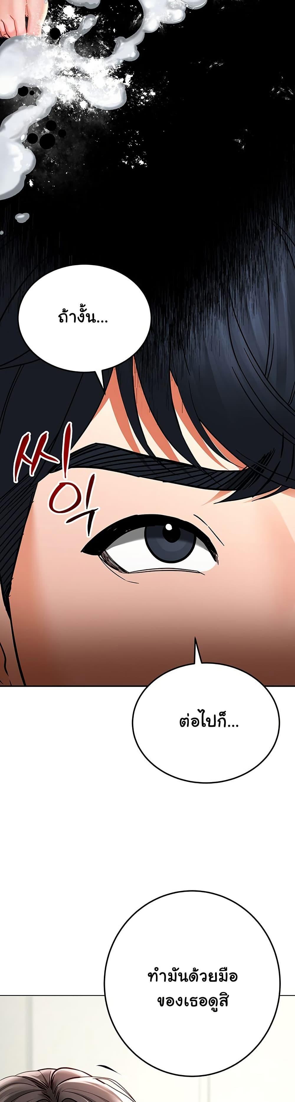 Doujin-Lc- อ่าน โดจิน มังฮวา เกาหลี ญี่ปุ่น จีน แปลไทย The Inheritor ตอนที่ 1 2 3 4 5 6 7 8 9 10 11 12 13 14 ฟรี ไม่มีโฆษณา อ่าน โดจิน Manhwa เกาหลี ญี่ปุ่น จีน เรามีครบ คัดมาให้เน้นๆ โดจิน 18+ รับประกันความฟินโดย  Doujin Lc