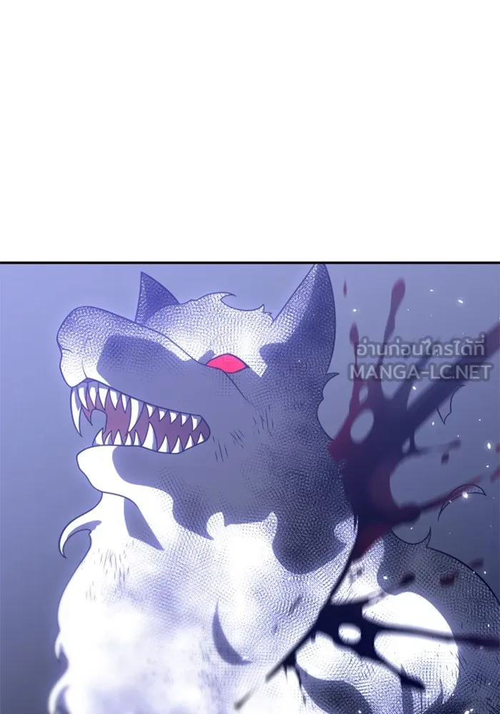 อดีตบอสหอคอย ตอนที่ 33 รูปที่ 120
