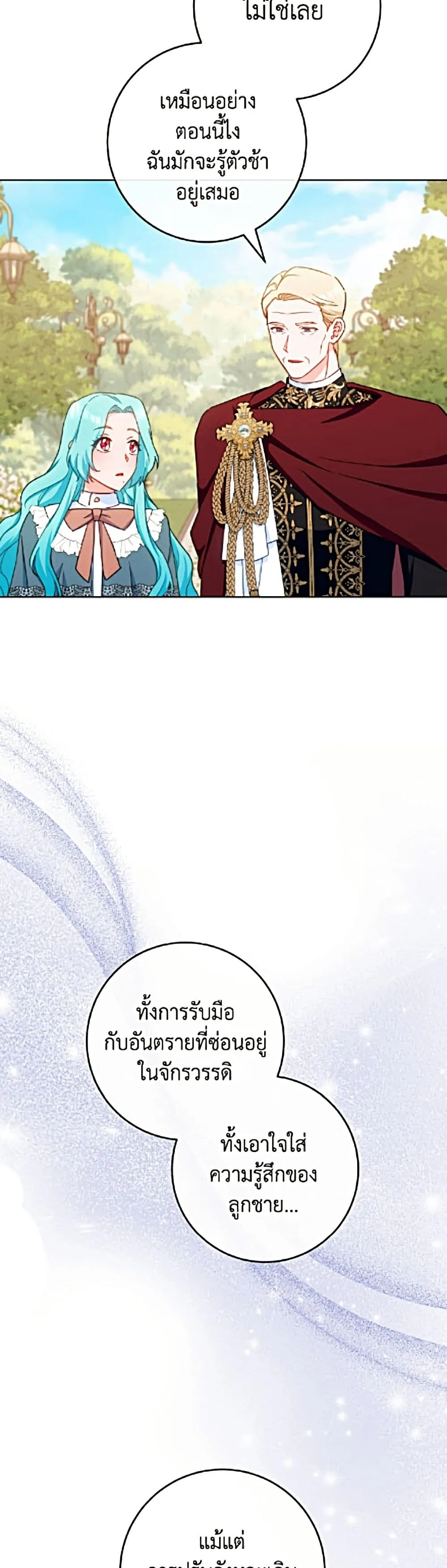 Manga-lc-com อ่านมังงะ อ่านการ์ตูน ออนไลน์ ฟรี The Young Lady Is a Royal Chef ตอนที่ 1 2 3 4 5 6 7 8 9 10 11 12 13 14 ฟรี ไม่มีโฆษณา Manga-lc - อ่าน มังงะ อ่าน การ์ตูน ออนไลน์ อ่านมังงะ ฟรี