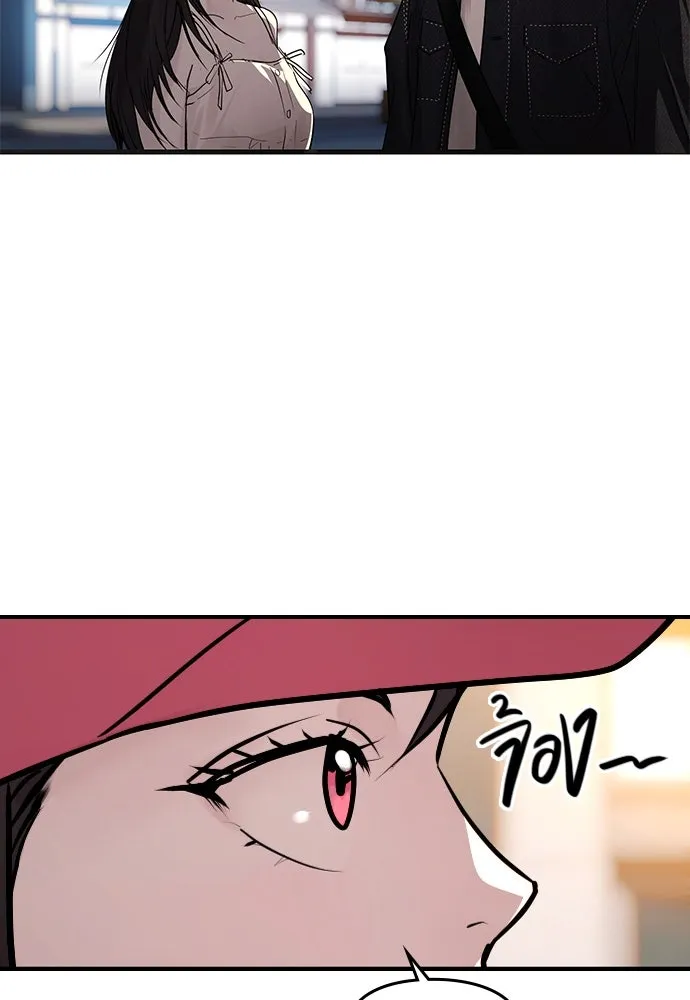 บันทึกรักลูกสาวเจ้าพ่อ ตอนที่ 35 รูปที่ 71