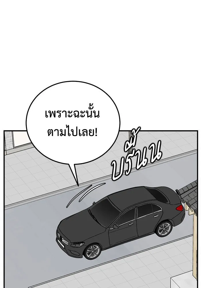 ช่วยเปลี่ยนฉันที ตอนที่ 196. ซีซัน 1 ภาคพิเศษ 6  ยอมินซอ รูปที่ 127