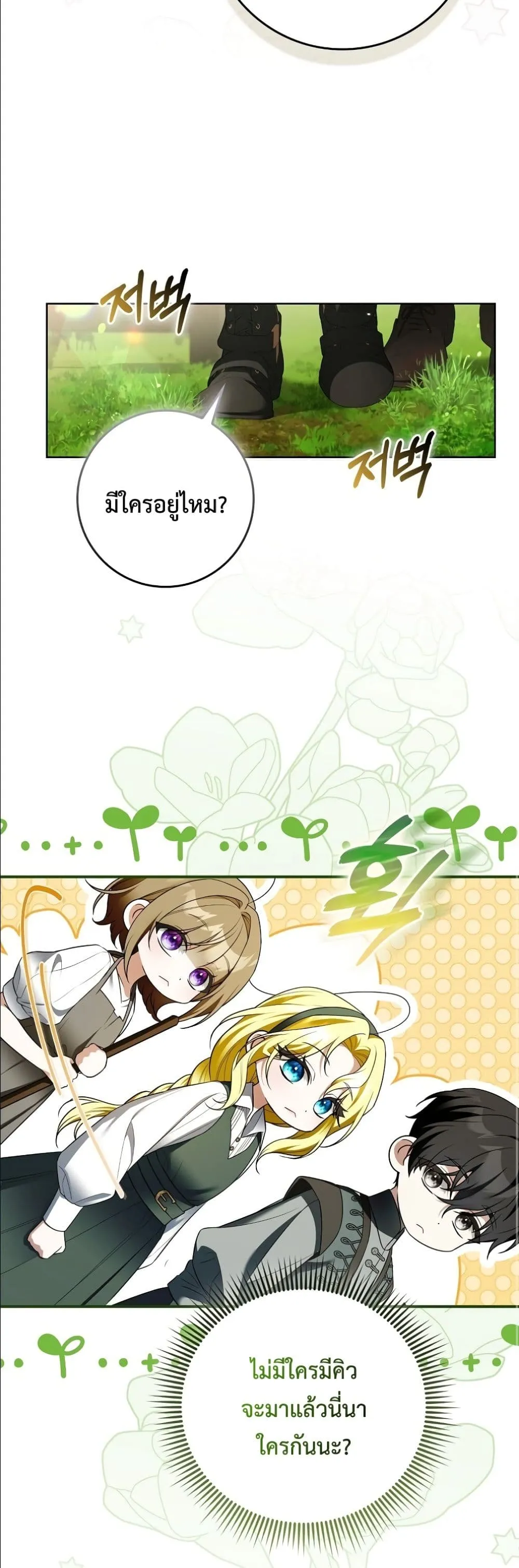 Manga-lc-com อ่านมังงะ อ่านการ์ตูน ออนไลน์ ฟรี Wasn’t I the Female Lead of a Regret Novel ตอนที่ 1 2 3 4 5 6 7 8 9 10 11 12 13 14 ฟรี ไม่มีโฆษณา Manga-lc - อ่าน มังงะ อ่าน การ์ตูน ออนไลน์ อ่านมังงะ ฟรี