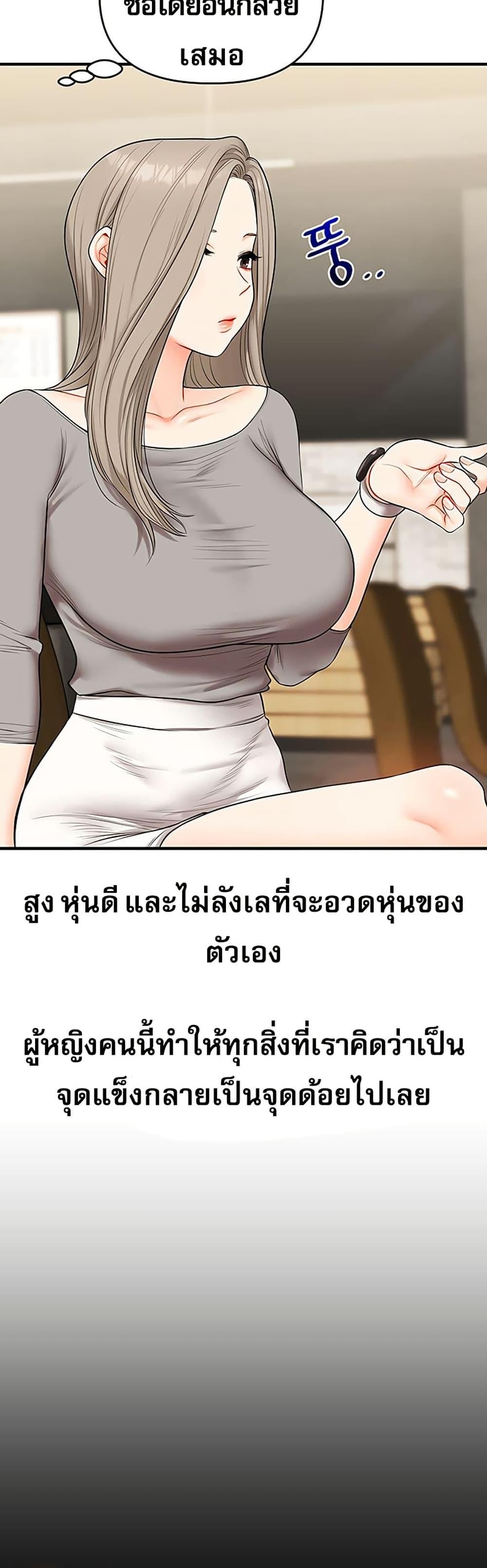 Doujin-Lc- อ่าน โดจิน มังฮวา เกาหลี ญี่ปุ่น จีน แปลไทย Relationship Reversal ตอนที่ 1 2 3 4 5 6 7 8 9 10 11 12 13 14 ฟรี ไม่มีโฆษณา อ่าน โดจิน Manhwa เกาหลี ญี่ปุ่น จีน เรามีครบ คัดมาให้เน้นๆ โดจิน 18+ รับประกันความฟินโดย  Doujin Lc