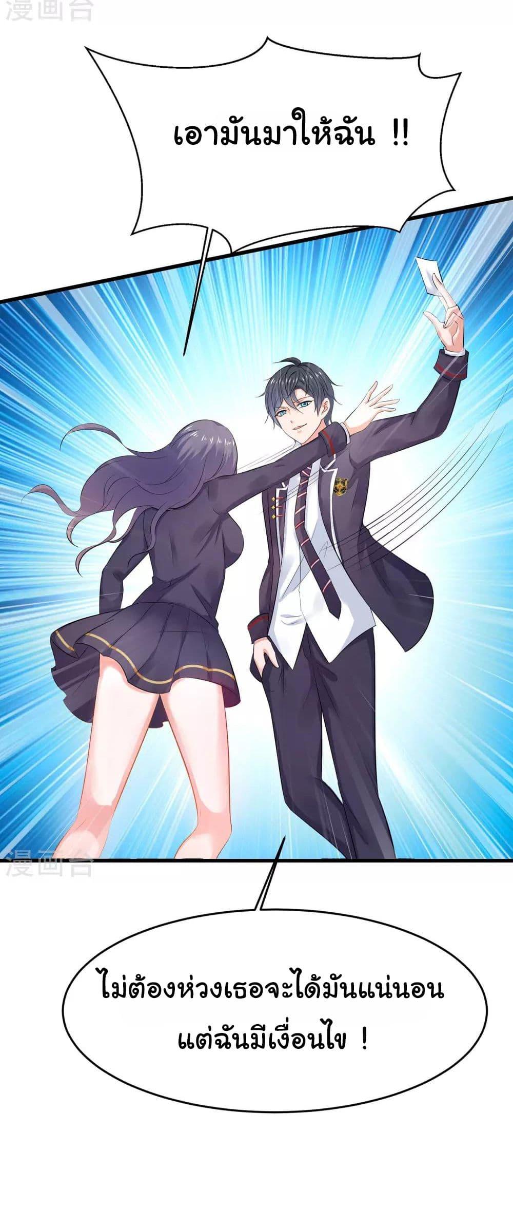 Manga-lc-com อ่านมังงะ อ่านการ์ตูน ออนไลน์ ฟรี Invincible Xueba System ตอนที่ 1 2 3 4 5 6 7 8 9 10 11 12 13 14 ฟรี ไม่มีโฆษณา Manga-lc - อ่าน มังงะ อ่าน การ์ตูน ออนไลน์ อ่านมังงะ ฟรี