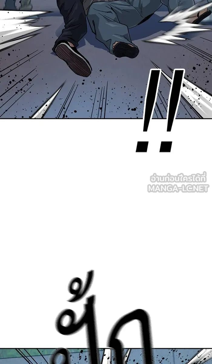 To not die ตอนที่ 27 รูปที่ 69