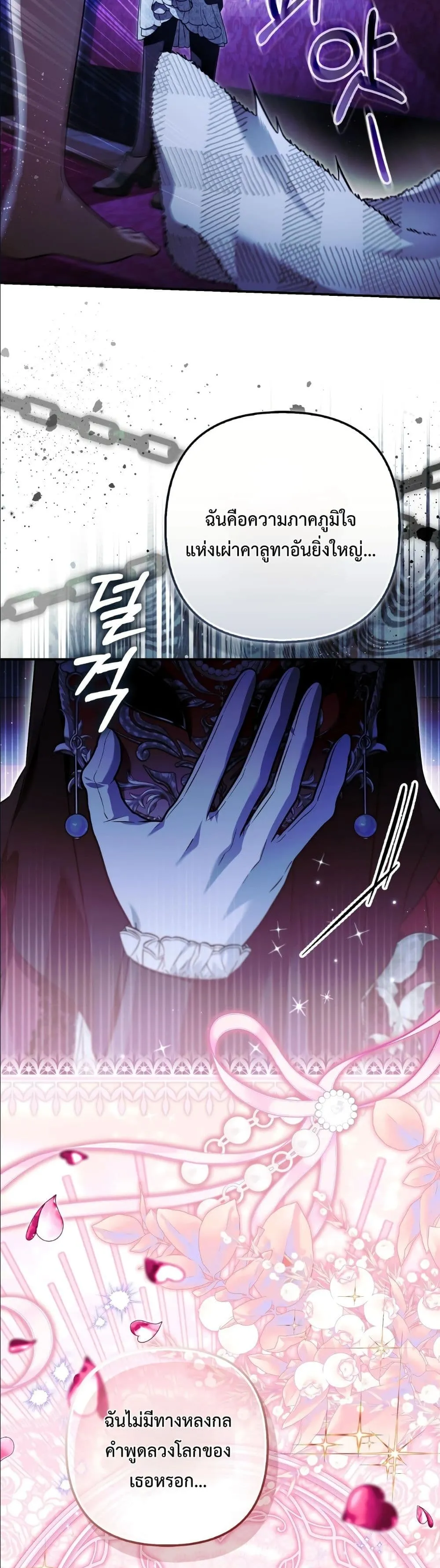 Manga-lc-com อ่านมังงะ อ่านการ์ตูน ออนไลน์ ฟรี The Baddest Villainess Is Back ตอนที่ 1 2 3 4 5 6 7 8 9 10 11 12 13 14 ฟรี ไม่มีโฆษณา Manga-lc - อ่าน มังงะ อ่าน การ์ตูน ออนไลน์ อ่านมังงะ ฟรี