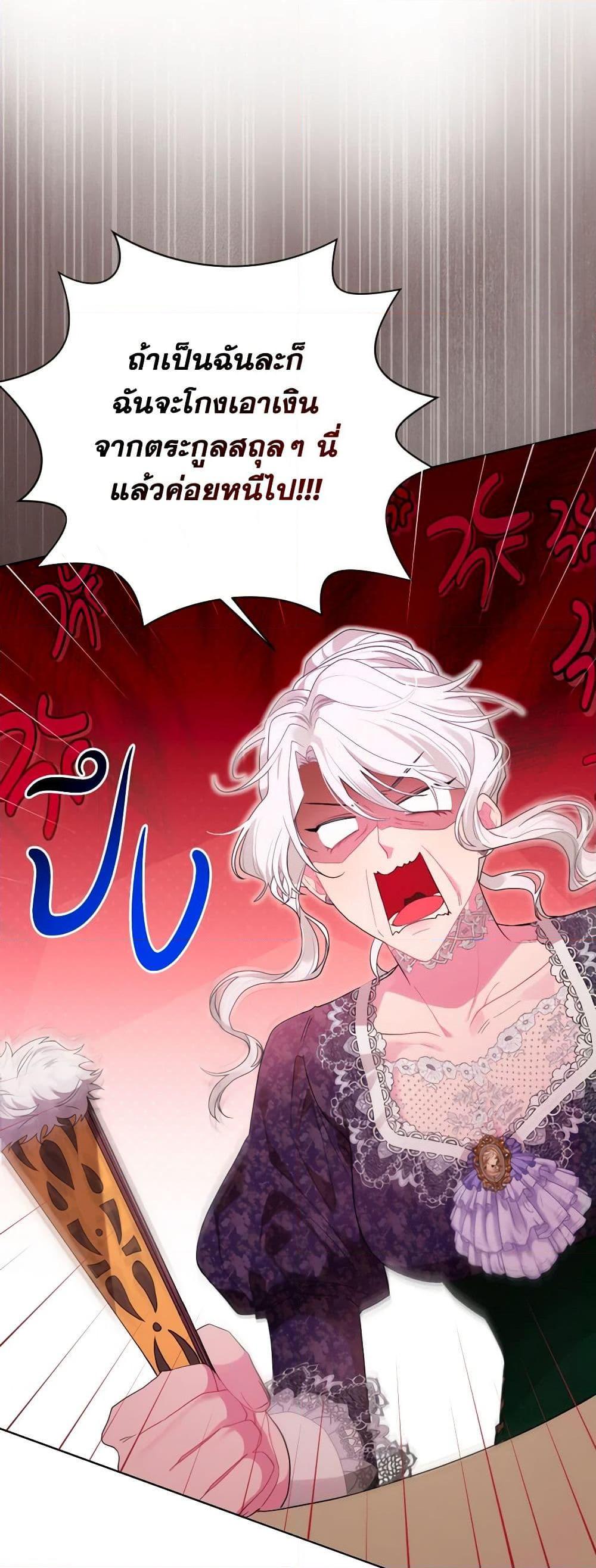 Manga-lc-com อ่านมังงะ อ่านการ์ตูน ออนไลน์ ฟรี The Archvillain’s Daughter-in-Law ตอนที่ 1 2 3 4 5 6 7 8 9 10 11 12 13 14 ฟรี ไม่มีโฆษณา Manga-lc - อ่าน มังงะ อ่าน การ์ตูน ออนไลน์ อ่านมังงะ ฟรี