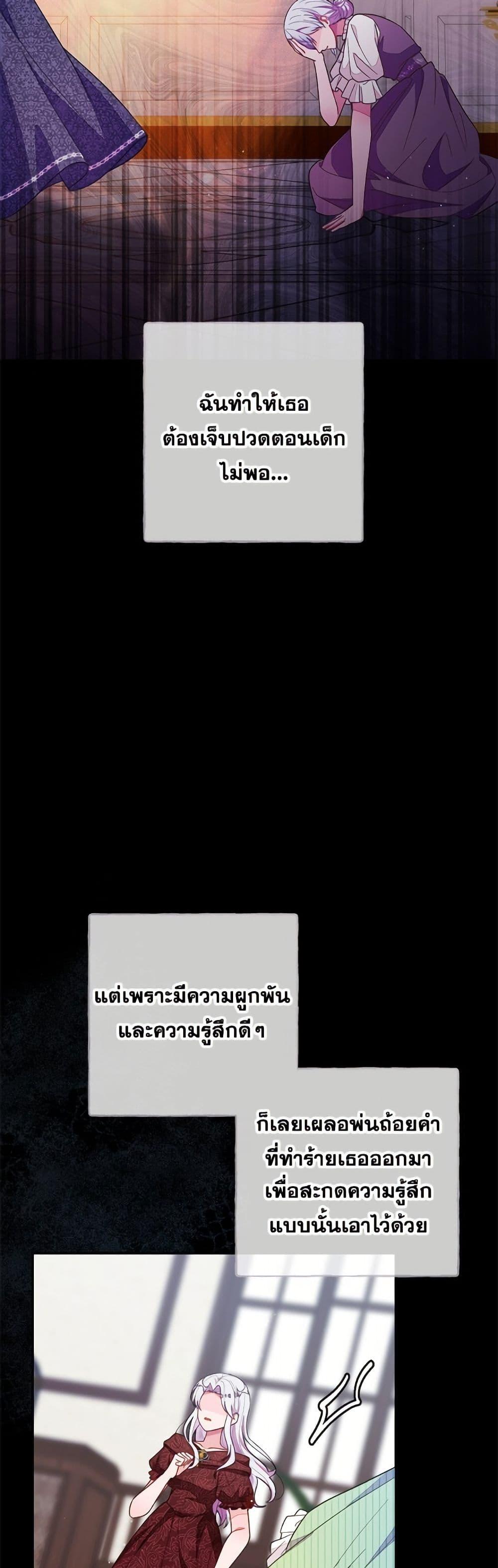 Manga-lc-com อ่านมังงะ อ่านการ์ตูน ออนไลน์ ฟรี The Bad Ending Of The Otome Game ตอนที่ 1 2 3 4 5 6 7 8 9 10 11 12 13 14 ฟรี ไม่มีโฆษณา Manga-lc - อ่าน มังงะ อ่าน การ์ตูน ออนไลน์ อ่านมังงะ ฟรี