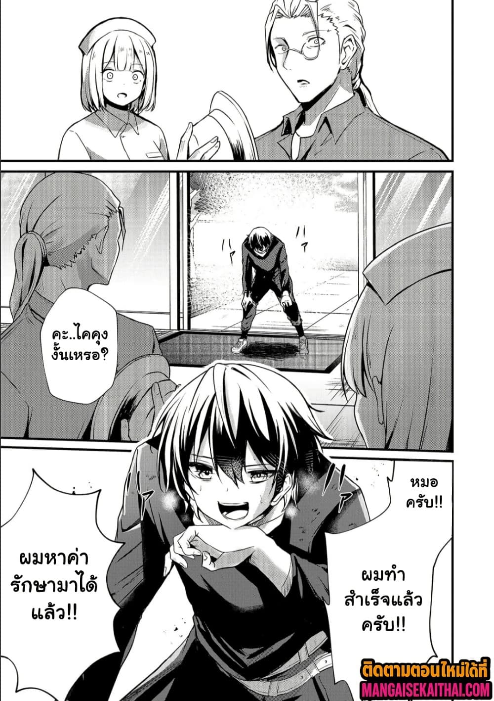 Manga-lc-com อ่านมังงะ อ่านการ์ตูน ออนไลน์ ฟรี Kai no Sekai wa Kami no Me de irodzuku ตอนที่ 1 2 3 4 5 6 7 8 9 10 11 12 13 14 ฟรี ไม่มีโฆษณา Manga-lc - อ่าน มังงะ อ่าน การ์ตูน ออนไลน์ อ่านมังงะ ฟรี