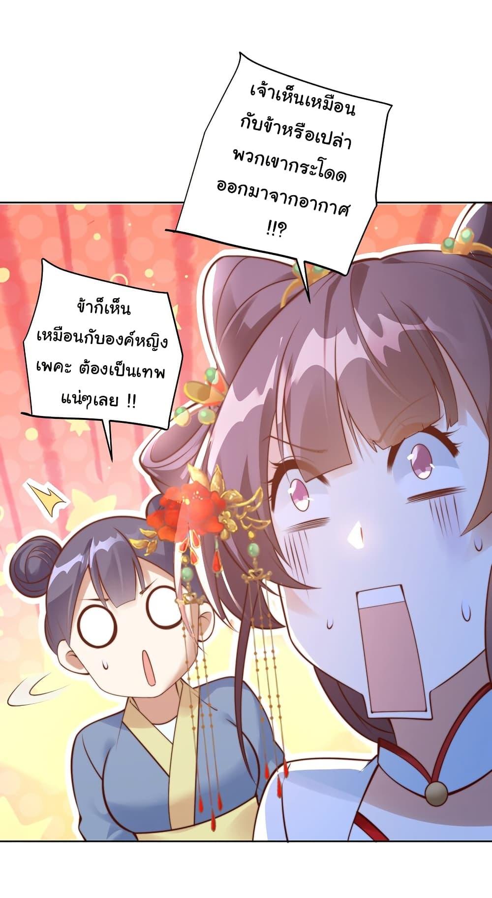 Manga-lc-com อ่านมังงะ อ่านการ์ตูน ออนไลน์ ฟรี I Really Don’t Want to Be a Fairy ตอนที่ 1 2 3 4 5 6 7 8 9 10 11 12 13 14 ฟรี ไม่มีโฆษณา Manga-lc - อ่าน มังงะ อ่าน การ์ตูน ออนไลน์ อ่านมังงะ ฟรี