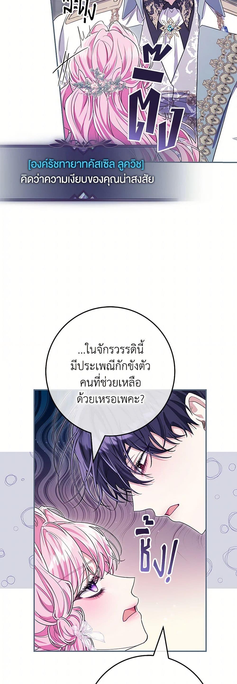 Manga-lc-com อ่านมังงะ อ่านการ์ตูน ออนไลน์ ฟรี Trapped in a Cursed Game, but now with NPCs ตอนที่ 1 2 3 4 5 6 7 8 9 10 11 12 13 14 ฟรี ไม่มีโฆษณา Manga-lc - อ่าน มังงะ อ่าน การ์ตูน ออนไลน์ อ่านมังงะ ฟรี
