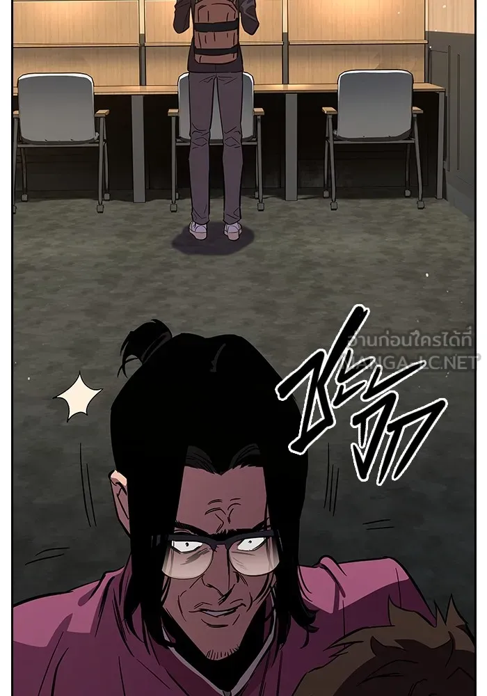 มหาสงครามคนแกร่ง ตอนที่ 2 ยุนกามิน รูปที่ 39
