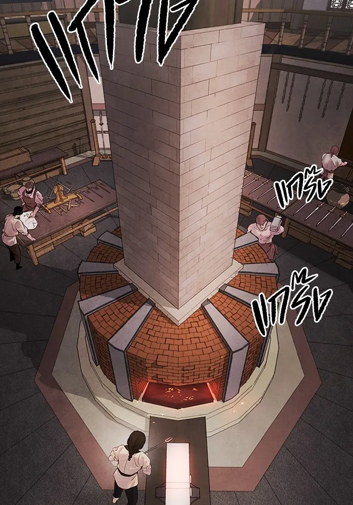 อาซา ตอนที่ 12 จุดกำเนิด รูปที่ 50