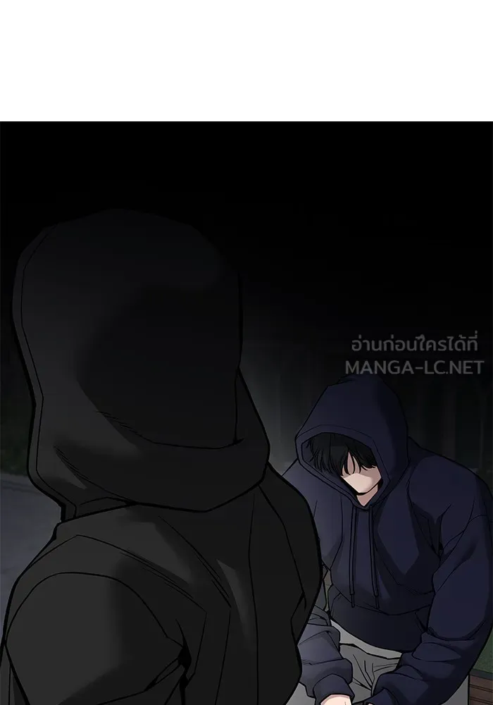 เลวฟาดเลว ตอนที่ 99 รูปที่ 27