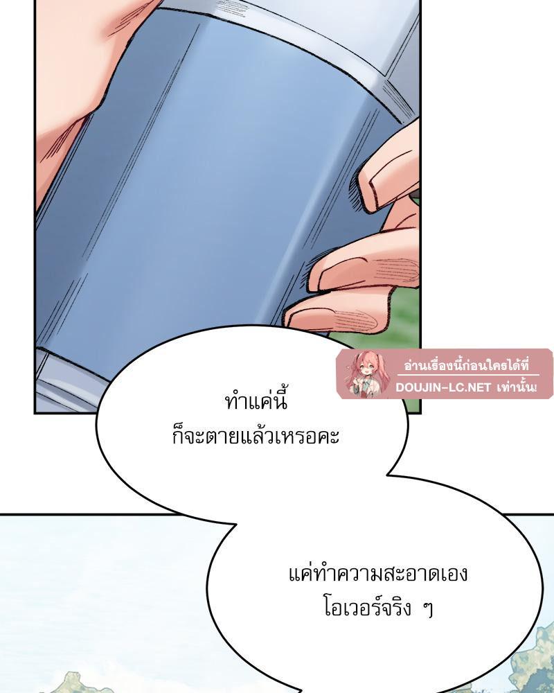 Doujin-Lc- อ่าน โดจิน มังฮวา เกาหลี ญี่ปุ่น จีน แปลไทย A Delicate Relations ตอนที่ 1 2 3 4 5 6 7 8 9 10 11 12 13 14 ฟรี ไม่มีโฆษณา อ่าน โดจิน Manhwa เกาหลี ญี่ปุ่น จีน เรามีครบ คัดมาให้เน้นๆ โดจิน 18+ รับประกันความฟินโดย  Doujin Lc