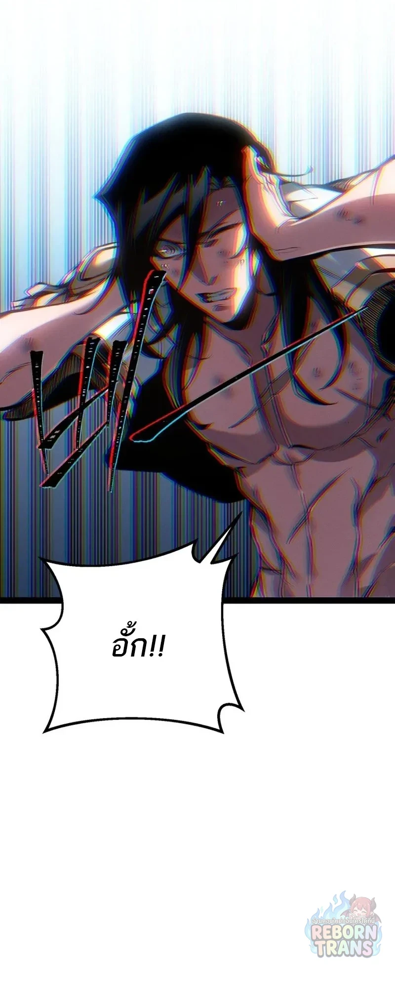 Manga-lc-com อ่านมังงะ อ่านการ์ตูน ออนไลน์ ฟรี Regressing as the Reincarnated Bastard of the Sword Clan ตอนที่ 1 2 3 4 5 6 7 8 9 10 11 12 13 14 ฟรี ไม่มีโฆษณา Manga-lc - อ่าน มังงะ อ่าน การ์ตูน ออนไลน์ อ่านมังงะ ฟรี