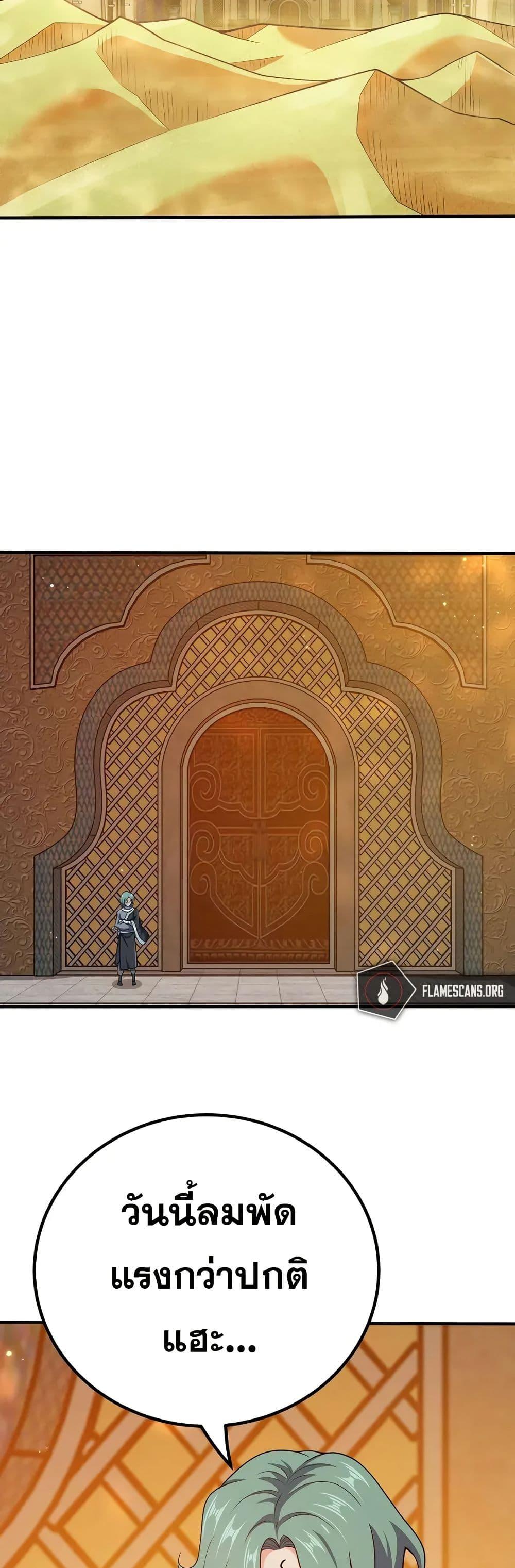 Manga-lc-com อ่านมังงะ อ่านการ์ตูน ออนไลน์ ฟรี My Wife is Actually the Future Tyrant Empress ตอนที่ 1 2 3 4 5 6 7 8 9 10 11 12 13 14 ฟรี ไม่มีโฆษณา Manga-lc - อ่าน มังงะ อ่าน การ์ตูน ออนไลน์ อ่านมังงะ ฟรี