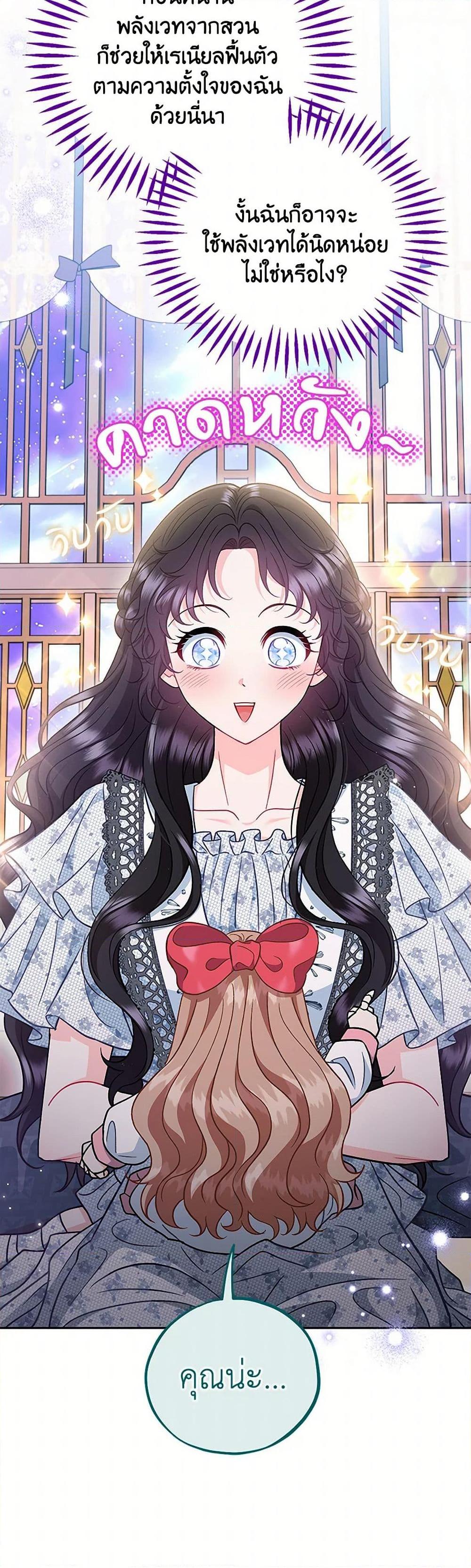 Manga-lc-com อ่านมังงะ อ่านการ์ตูน ออนไลน์ ฟรี I Will Become the Villain’s Poison Taster ตอนที่ 1 2 3 4 5 6 7 8 9 10 11 12 13 14 ฟรี ไม่มีโฆษณา Manga-lc - อ่าน มังงะ อ่าน การ์ตูน ออนไลน์ อ่านมังงะ ฟรี