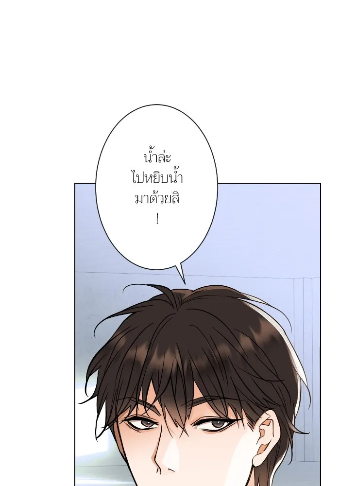 2nd Love หนุ่มเฮ้วสาวbrเปรี้ยวรักเดียวโด ตอนที่ 6 รูปที่ 41