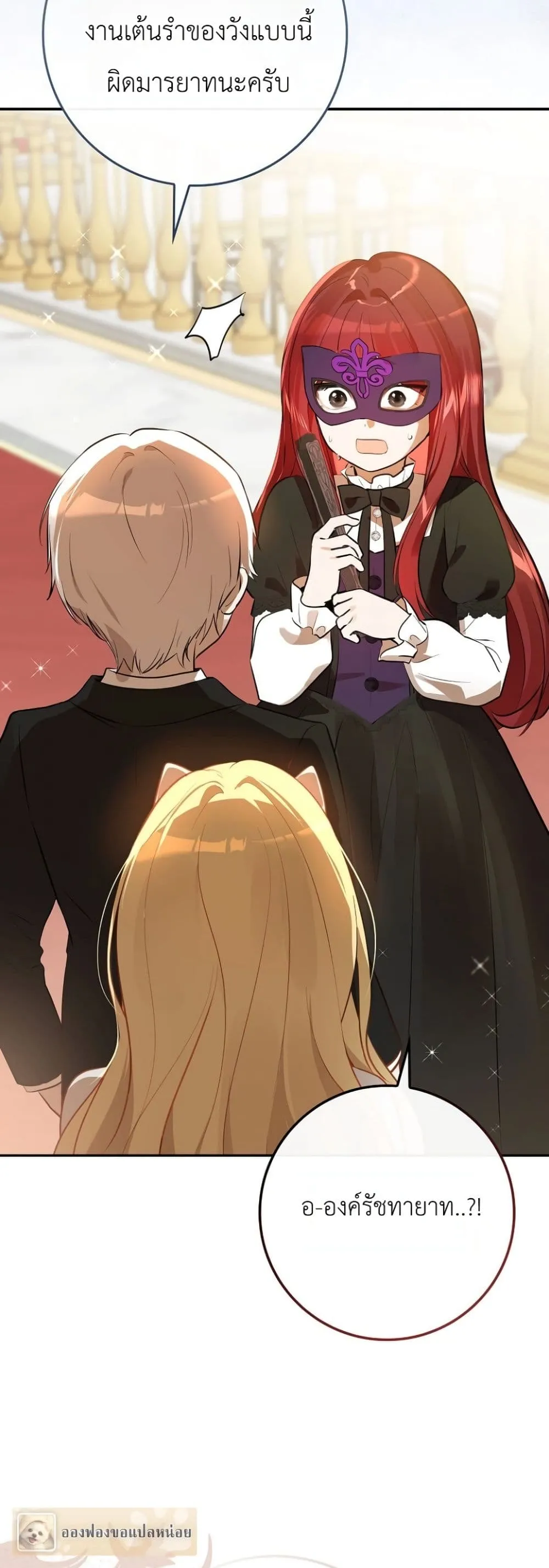 Manga-lc-com อ่านมังงะ อ่านการ์ตูน ออนไลน์ ฟรี Marked as the Tyrant’s Daughter-in-Law ตอนที่ 1 2 3 4 5 6 7 8 9 10 11 12 13 14 ฟรี ไม่มีโฆษณา Manga-lc - อ่าน มังงะ อ่าน การ์ตูน ออนไลน์ อ่านมังงะ ฟรี
