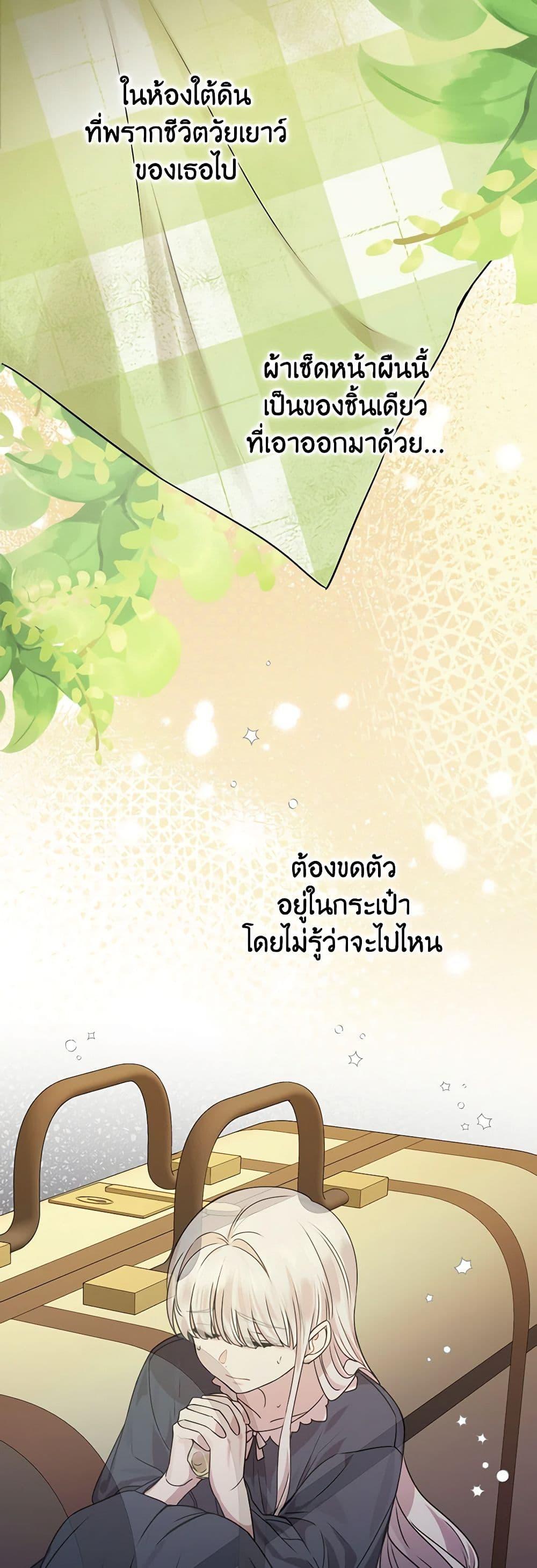 Manga-lc-com อ่านมังงะ อ่านการ์ตูน ออนไลน์ ฟรี The Perfect Plan for a Fairy-Tale Ending ตอนที่ 1 2 3 4 5 6 7 8 9 10 11 12 13 14 ฟรี ไม่มีโฆษณา Manga-lc - อ่าน มังงะ อ่าน การ์ตูน ออนไลน์ อ่านมังงะ ฟรี