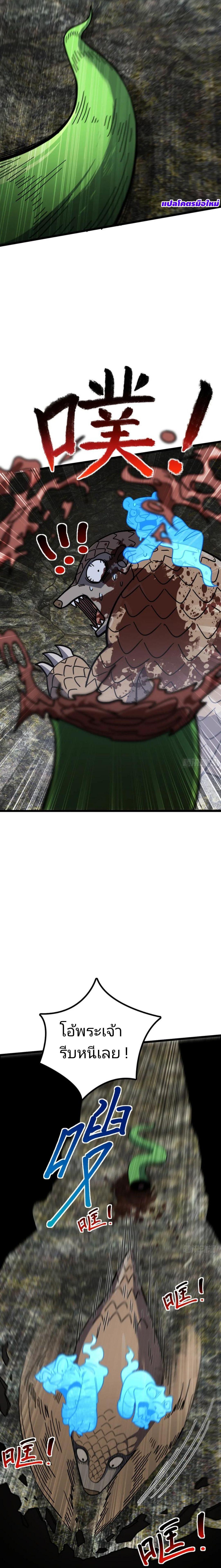 Manga-lc-com อ่านมังงะ อ่านการ์ตูน ออนไลน์ ฟรี My Master Only Breaks Through Every Time the Limit Is Reached ตอนที่ 1 2 3 4 5 6 7 8 9 10 11 12 13 14 ฟรี ไม่มีโฆษณา Manga-lc - อ่าน มังงะ อ่าน การ์ตูน ออนไลน์ อ่านมังงะ ฟรี