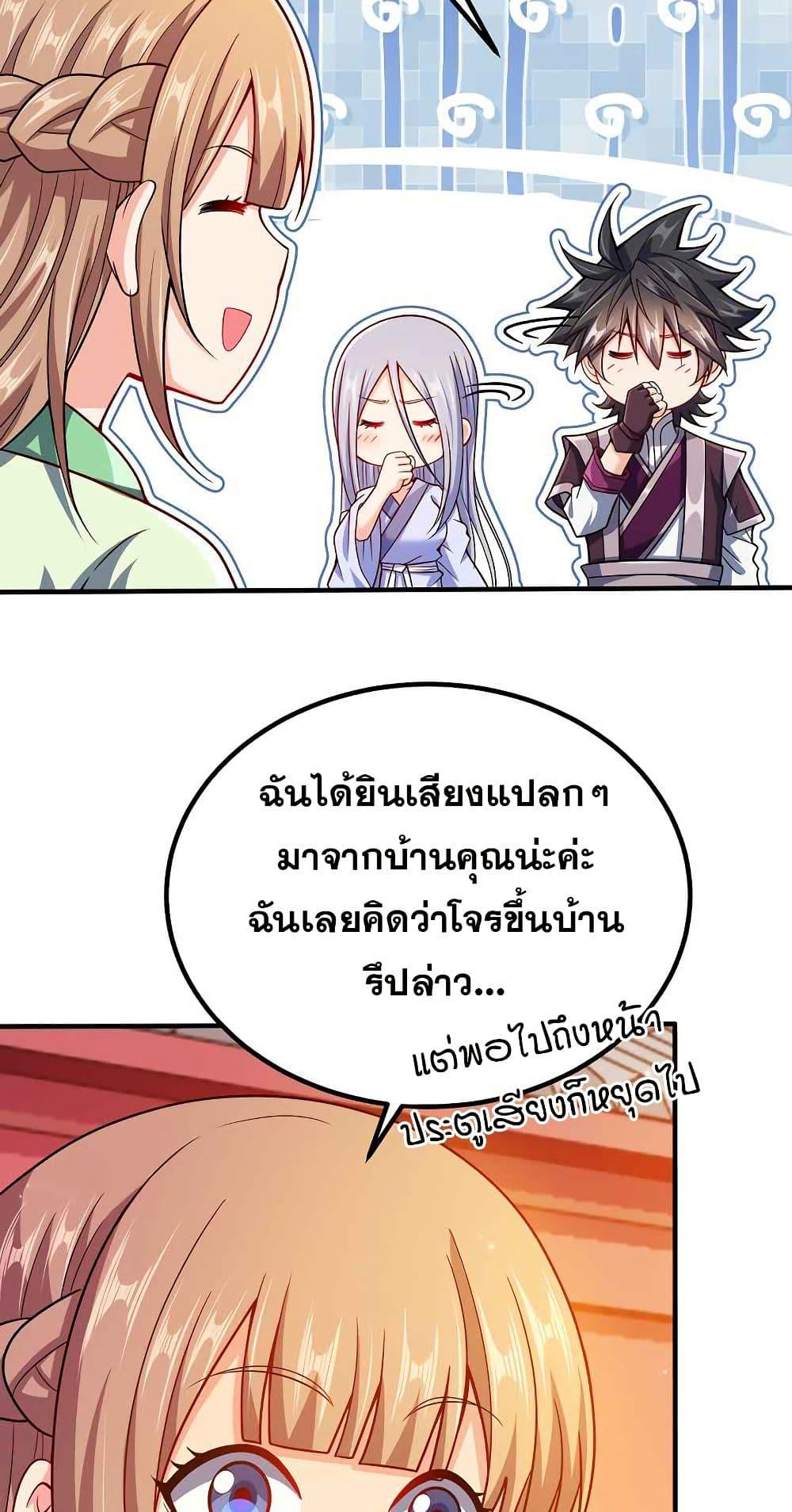 Manga-lc-com อ่านมังงะ อ่านการ์ตูน ออนไลน์ ฟรี My Wife is Actually the Future Tyrant Empress ตอนที่ 1 2 3 4 5 6 7 8 9 10 11 12 13 14 ฟรี ไม่มีโฆษณา Manga-lc - อ่าน มังงะ อ่าน การ์ตูน ออนไลน์ อ่านมังงะ ฟรี