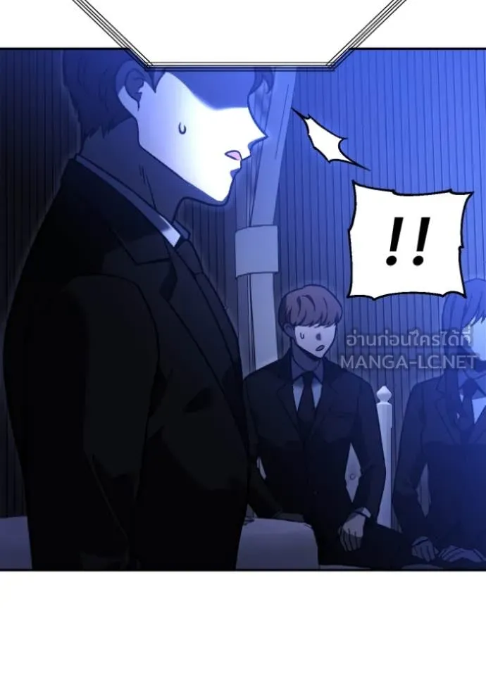 อดีตบอสหอคอย ตอนที่ 109 รูปที่ 142