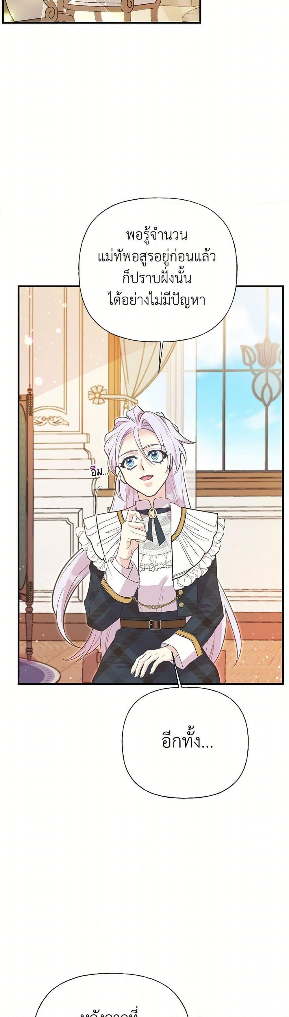 Manga-lc-com อ่านมังงะ อ่านการ์ตูน ออนไลน์ ฟรี My Sister Picked up the Male Lead ตอนที่ 1 2 3 4 5 6 7 8 9 10 11 12 13 14 ฟรี ไม่มีโฆษณา Manga-lc - อ่าน มังงะ อ่าน การ์ตูน ออนไลน์ อ่านมังงะ ฟรี