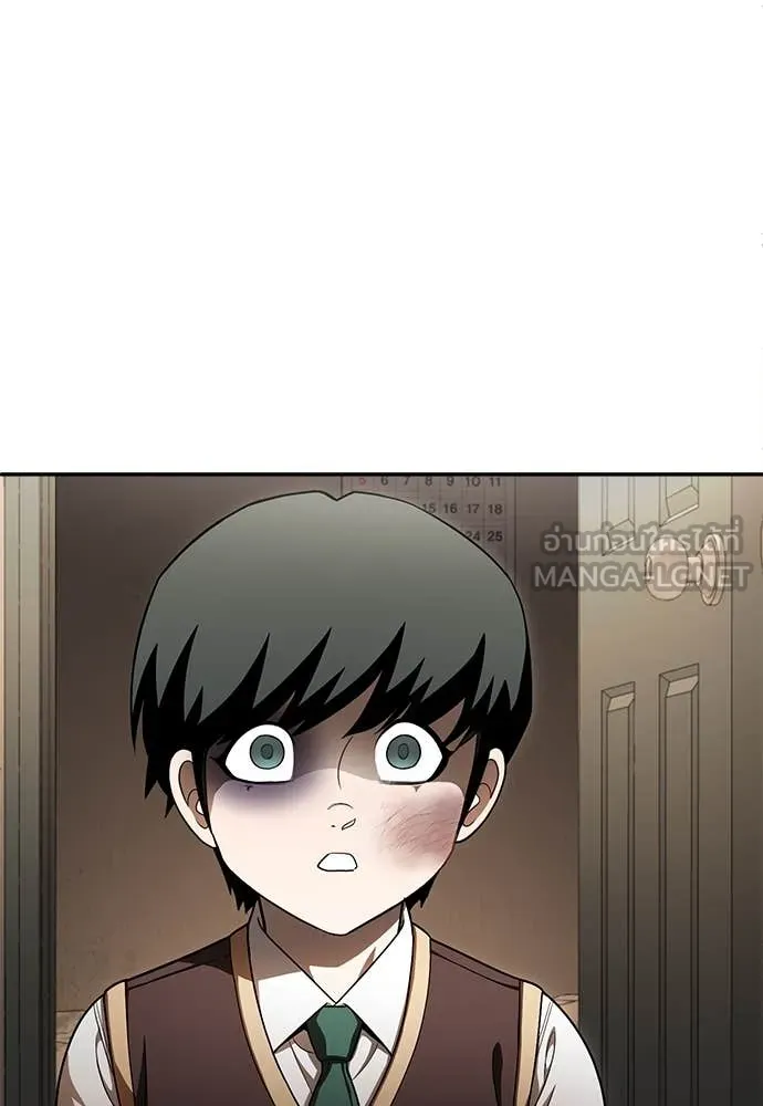 สนามเด็กล่า ตอนที่ 55 รูปที่ 117